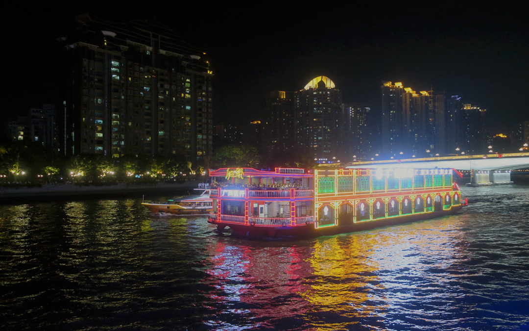Pearl River
