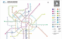 Chengdu Metro