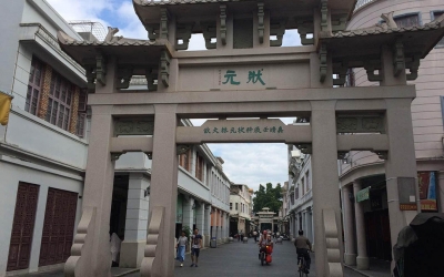 3-Day Tour to Chaozhou & Shantou by Fast Train from Guangzhou