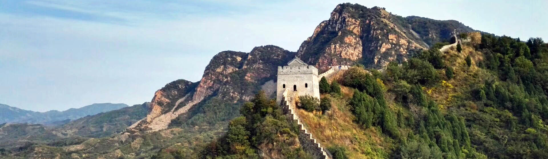 Beijing City Tours